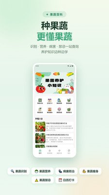 ���ũ��appv1.1 ��׿��