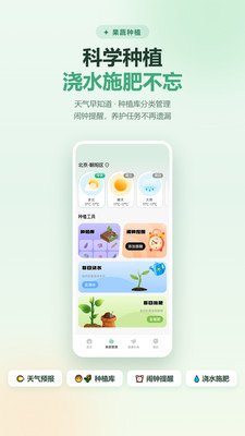 ���ũ��appv1.1 ��׿��