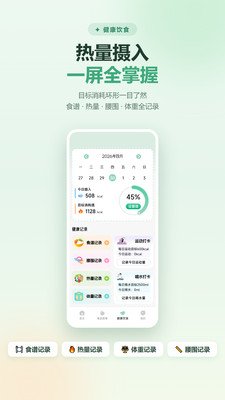 ���ũ��appv1.1 ��׿��