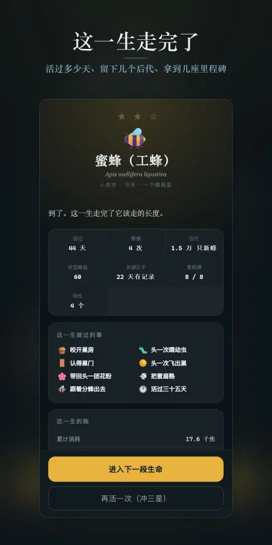 ��զ�������Ϸv1.0.0 ��׿��
