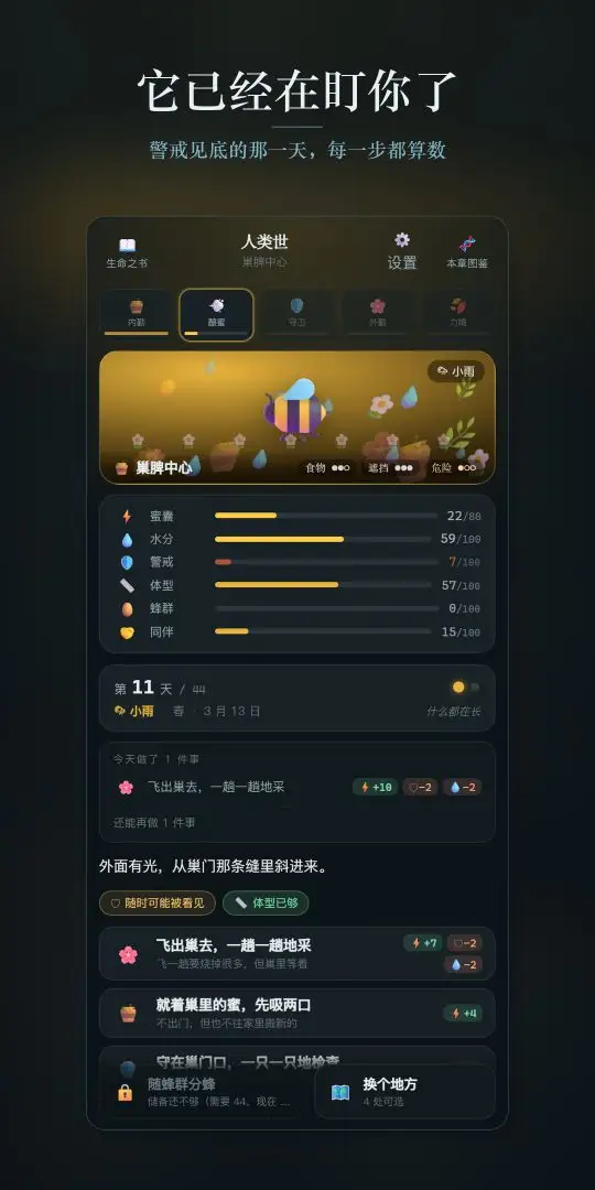 ��զ�������Ϸv1.0.0 ��׿��