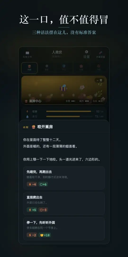 ��զ�������Ϸv1.0.0 ��׿��