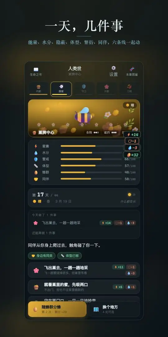 ��զ�������Ϸv1.0.0 ��׿��