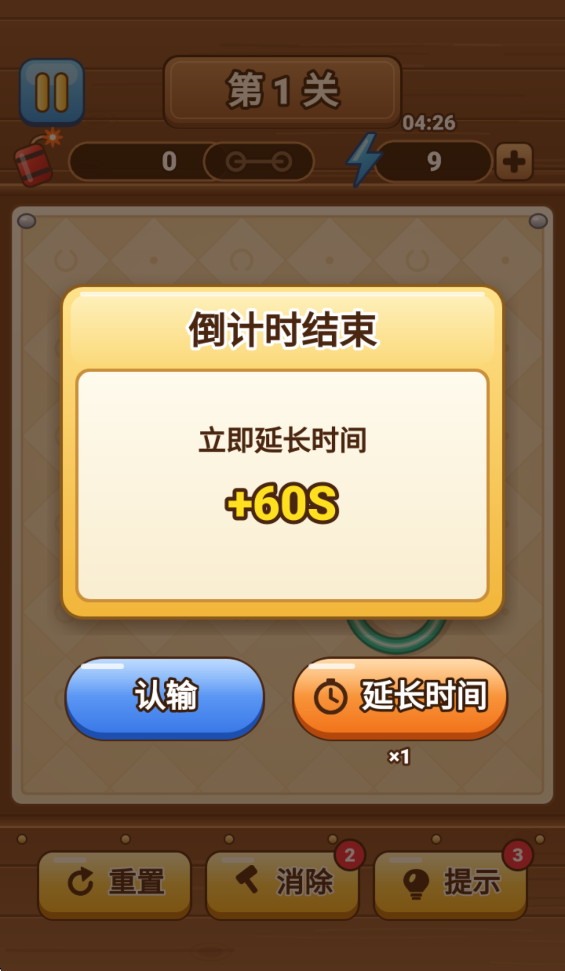 һ����һ��С��Ϸ(���ֱ���)v1.0.0 ��׿��