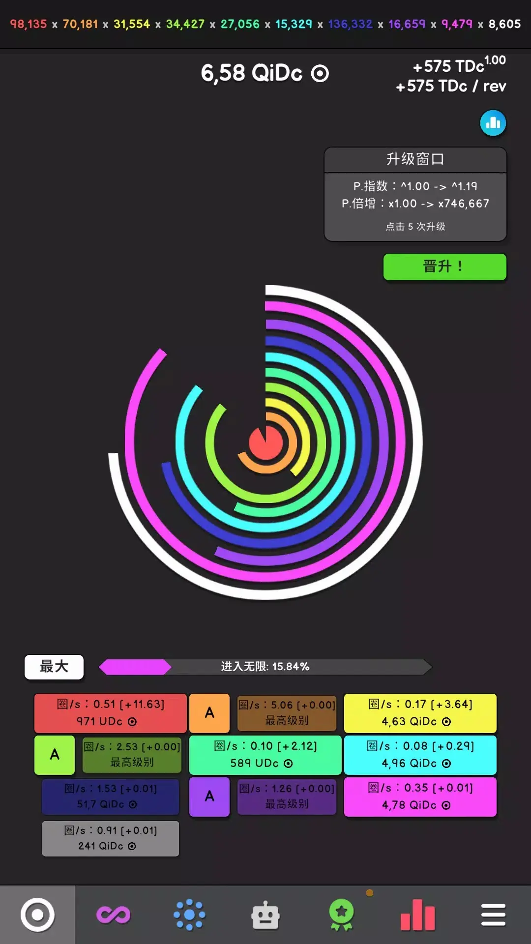 �����������°�(Revolution Idle)v1.078 ��׿��