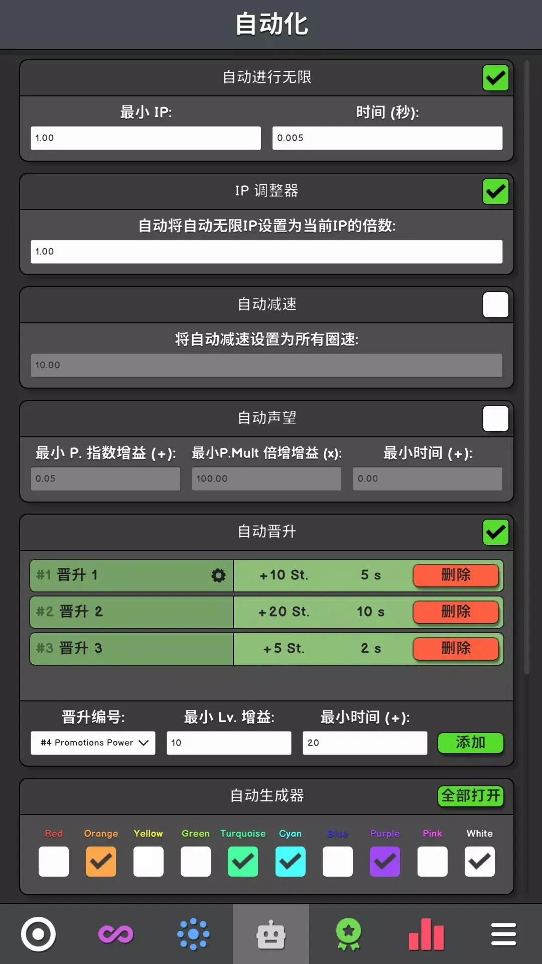 �����������°�(Revolution Idle)v1.078 ��׿��