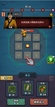 重生逆转乾坤小游戏v1.0 最新版