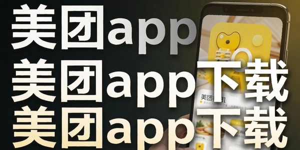 ����app����
