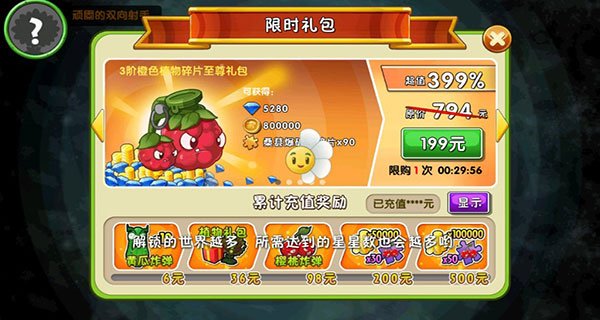 ֲ���ս��ʬ2³�������ռ��ٰ�v4.2.4 ���°�
