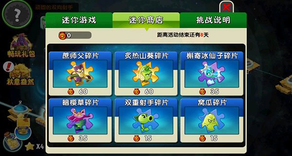 ֲ���ս��ʬ2³�������ռ��ٰ�v4.2.4 ���°�
