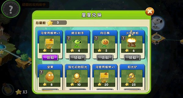 ֲ���ս��ʬ2³�������ռ��ٰ�v4.2.4 ���°�