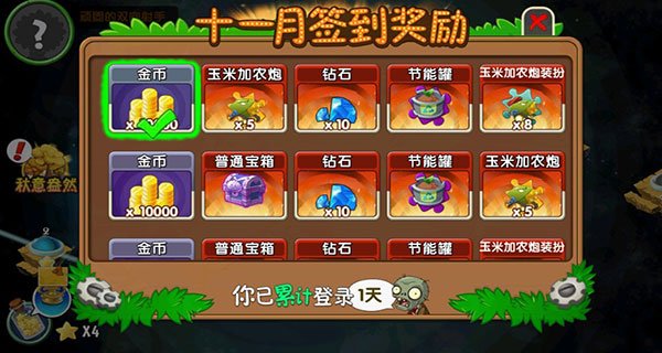 ֲ���ս��ʬ2³�������ռ��ٰ�v4.2.4 ���°�