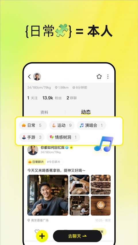 unsolo�ٷ���v1.1.4 �ֻ���