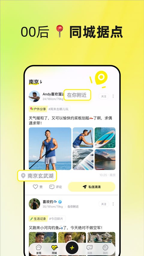 unsolo�ٷ���v1.1.4 �ֻ���