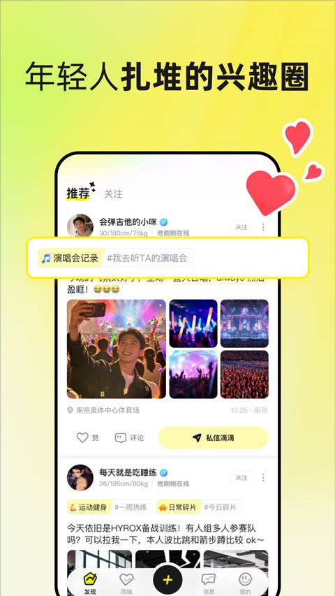 unsolo�ٷ���v1.1.4 �ֻ���