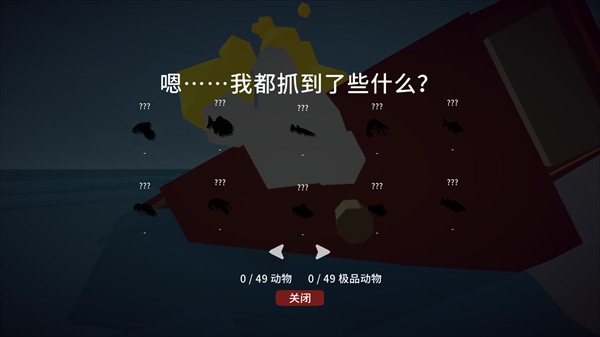 渔友火力全开