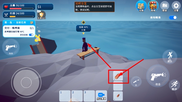 渔友火力全开