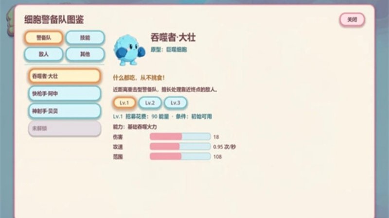 ϸ����������Ϸv0.1.3-preview.20260824 �ٷ���