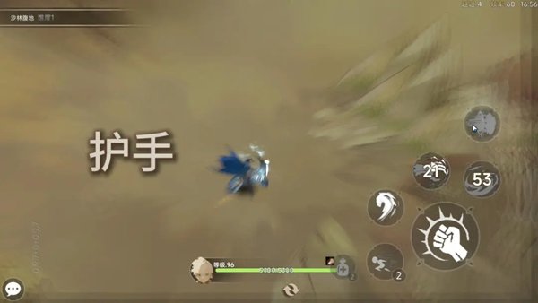 枫叶骑士团手游v0.9.8 手机版