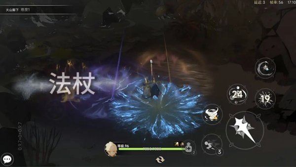 枫叶骑士团手游v0.9.8 手机版