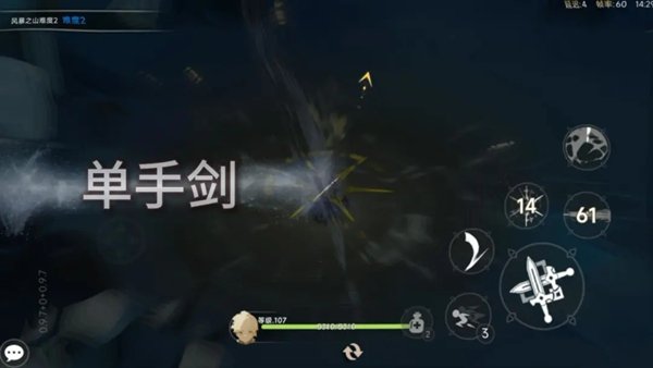 枫叶骑士团手游v0.9.8 手机版