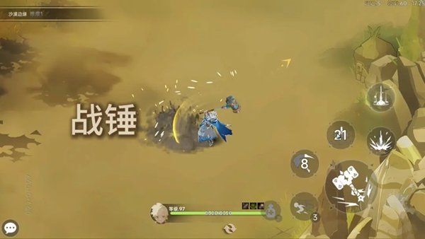 枫叶骑士团手游v0.9.8 手机版