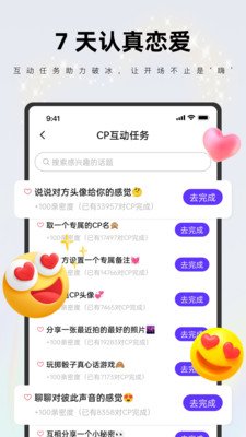CP appv6.9.1.2485 ��׿��