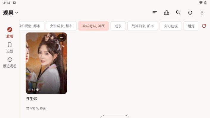 �����TV��app����v0.3.1-lite.1 ��׿��