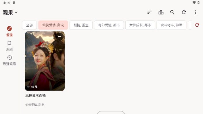 �����TV��app����v0.3.1-lite.1 ��׿��