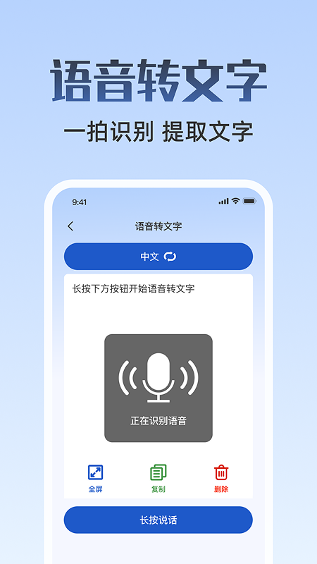 WP�ֻ��ĵ��༭appv1.0.1 ��׿��