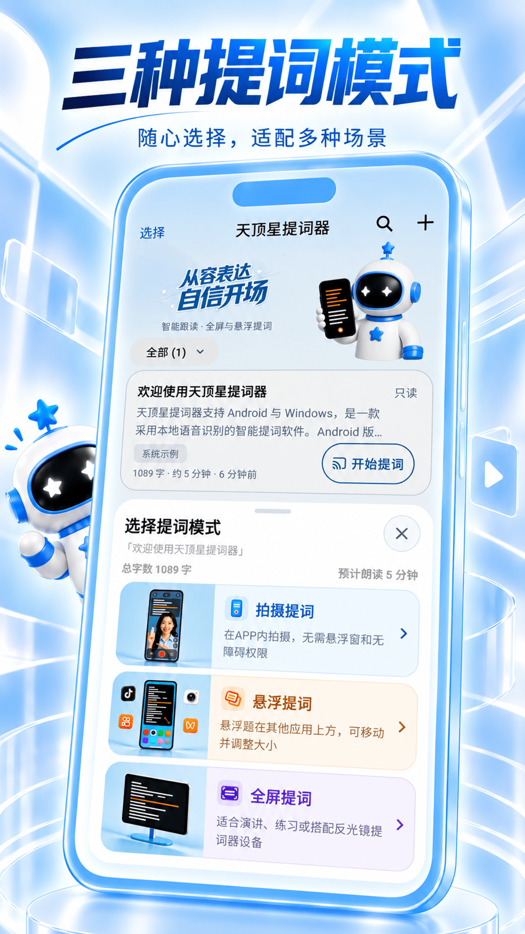 �춥�������appv1.5.1 ��׿��