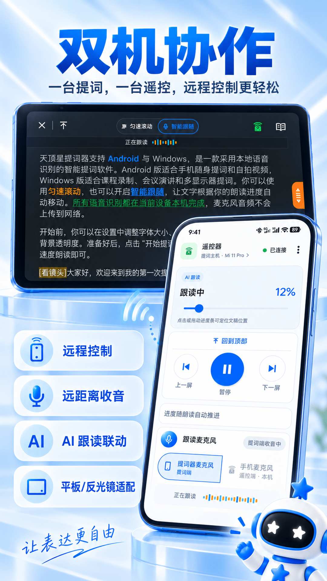 �춥�������appv1.5.1 ��׿��