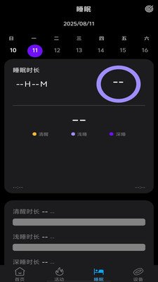BRfit appv2.0.9 安卓版