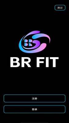 BRfit appv2.0.9 安卓版
