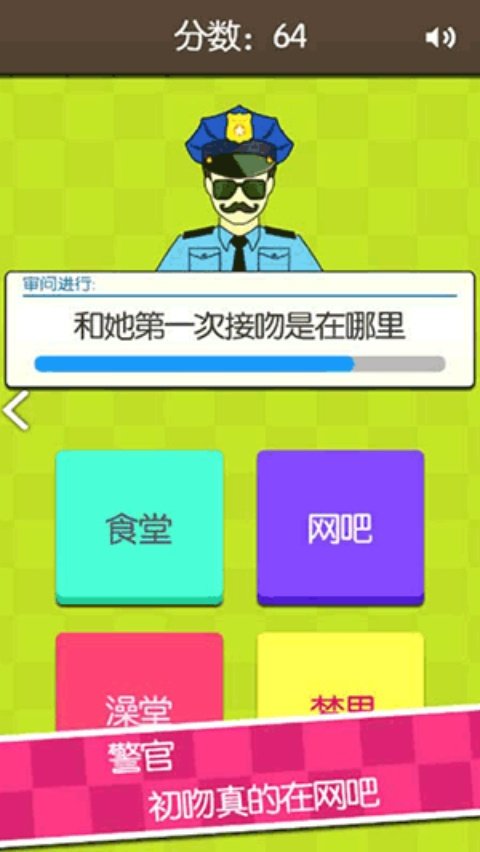 ֤��������Ů�����İ�v1.2 �ٷ���
