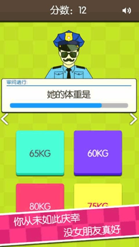 ֤��������Ů�����İ�v1.2 �ٷ���