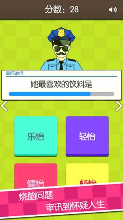 ֤��������Ů�����İ�v1.2 �ٷ���