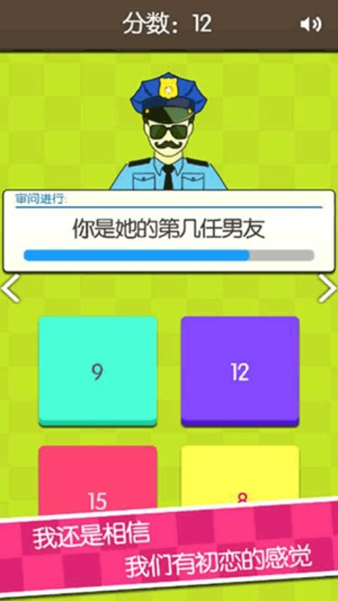 ֤��������Ů�����İ�v1.2 �ٷ���