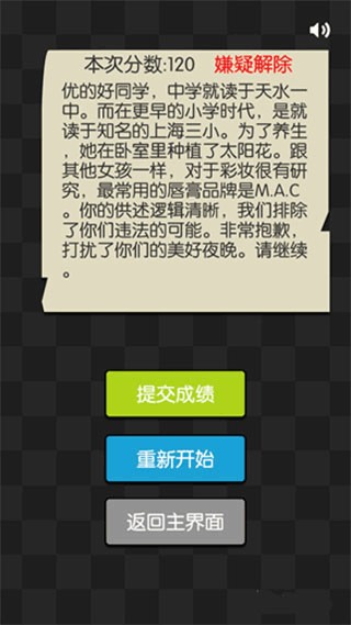证明她是我女友