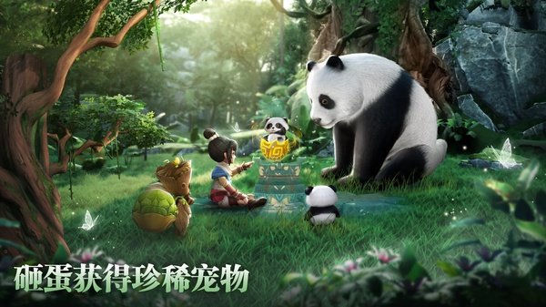 ����������(Kung Fu Saga��װ��)v1.9.7.011 ��׿��