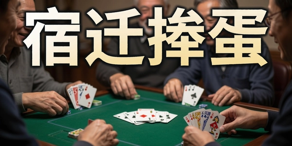 ��Ǩ�走