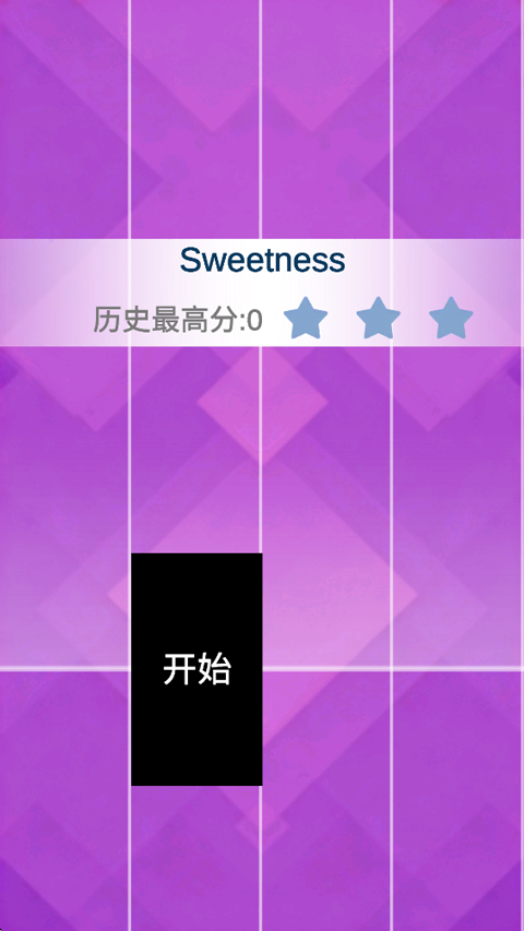 琴键大师