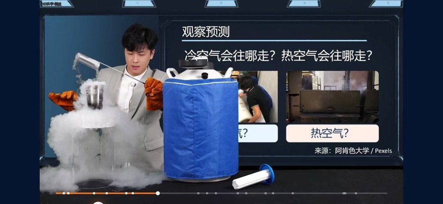 NB科学领航app下载v1.0.4 最新版