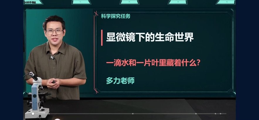 NB科学领航app下载v1.0.4 最新版