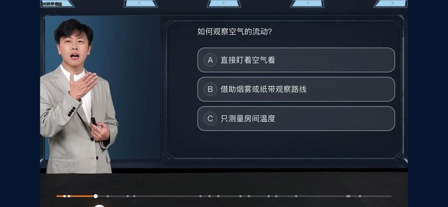 NB科学领航app下载v1.0.4 最新版