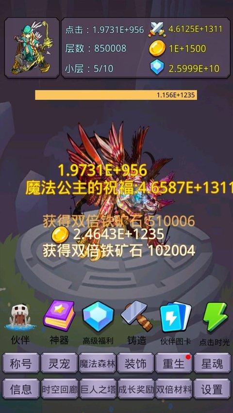 ת�����ߴ�ħ�����°�v10.7.4 ���°�