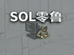 SOL��ߣ���ֽ̳�ÿ���������Ͷ