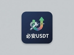 �ذ�USDTǮ������ʹ�ý̳��밲ȫ�洢ָ��