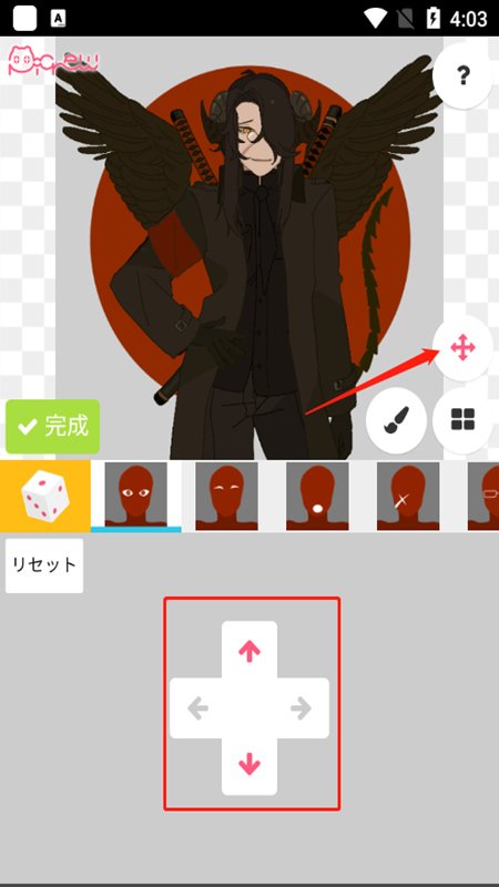 Picrewme官方下载v3.5 免费版