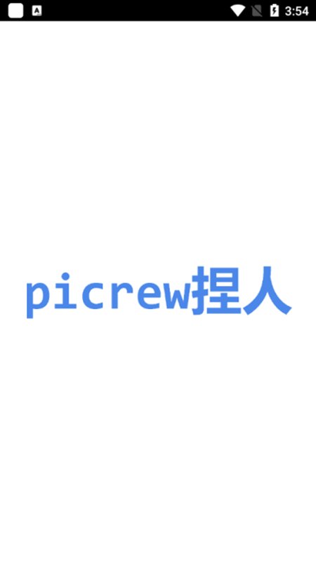 picrewme�κ����°汾����v3.5 ��׿��